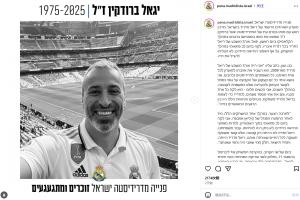 ️一名皇马球迷在国家德比现场心脏骤停去世，享年50岁