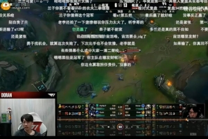 Doran复盘最后团战：我想买完复活甲再打 然后发现队友已经打完了