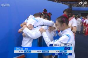 赢了0.002分！全运会体操女子团体决赛：浙江队夺金，广东队银牌