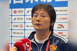 水庆霞谈上海女足无缘决赛：失误也是比赛一部分 江苏在我们之上