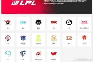 爆料人：18号只是表格截止 现在看来续约选手少数 很多愿意进池子