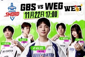 狼X点果送龙魂！宸宇关键绕后 兮夜永恩猛猛惊我 WEG扳回一城