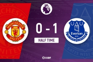 半场-曼联0-1十人埃弗顿 盖耶内讧掌掴队友吃到直红霍尔进球