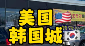 被夺舍了LCS赛区韩国选手数量占比总和43% 远超美国+加拿大总和