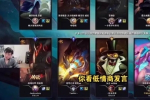 Letme Ming聊Uzi复出：你看ssm不说话了 Ming：我啥都没说别带我