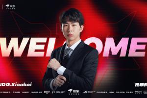 直接把AL教练组挖过来了？JDG俱乐部官宣：Xiaobai教练正式加盟！