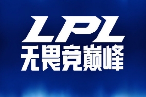涵艺：我听说是S A B三个组 第二赛段登封涅槃 倒2打不了三阶段