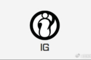 圈内人谈IG：有理想版和凑数版两套阵容 管理层还在争取核心选手