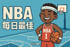 【直播吧评选】12月1日NBA最佳球员