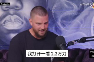 铺路！徐静雨：姚明不管是实力还是商业价值都无愧于状元本色！