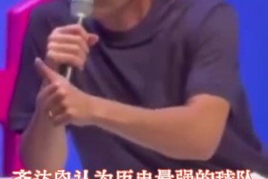 安帅选择理想中场阵容：齐达内/卡卡，皮尔洛，魔笛，神灯/蒂亚戈