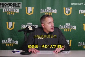 更壮了！王俊杰接受采访：对自己进攻很有信心，防守也没有问题！