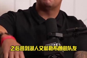 你们那些动作我都会！96年梦之队训练奥尼尔单挑一众球星！