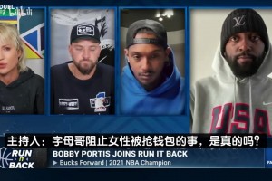 保罗此前：前脚被承诺不会被交易还恭喜SGA，后脚就被送到雷霆！