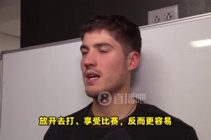 谢泼德：不去想太多比赛反而轻松些！今晚我就果断出手、放开去打