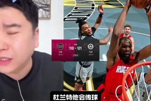 大史气炸：杜兰特不会传球，为啥让他当进攻发起呀，传球8个失误