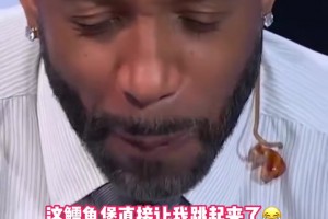 吃完来了段背身虚晃？显然麦迪很喜欢这个鳕鱼堡！