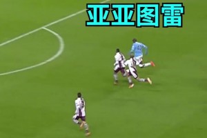游戏都不敢这么玩！诺伊尔出击到对手半场头球解围！