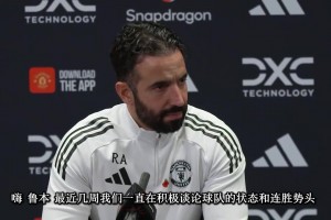 费迪南德：利物浦最近刚止住连败但哈兰德状态火爆！范戴克能挡嘛