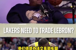 这个球再这么打下去，家都要散了 ...