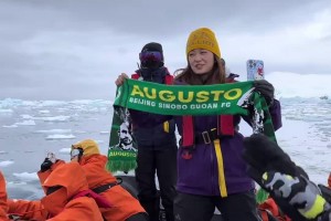 够拼！美女主播杜黝黝在南极遥祝北京国安重返巅峰