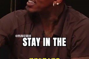 马丁：不少球星不坐球队大巴的！快船的夏威夷训练营就是如此~