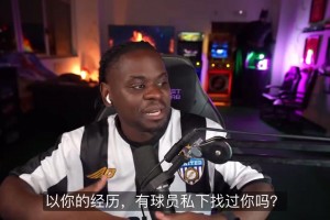 外网爆火！玩梗还是认真的？应招男郞：两位巴萨球星曾经找过我！