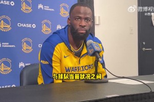 谁？追梦：球队不是一心想赢球 某些人把个人目标凌驾于球队之上