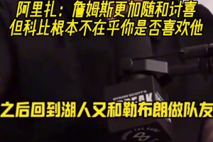 哈哈哈哈哈，巴特勒这发型绝了~