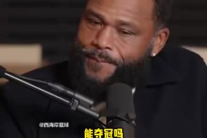 被篮球耽误了！记者：安德玛近年营收下滑 库里退役或转高尔夫