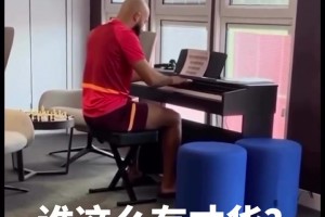 董方卓爆料！曼联开派对居然是这样玩，而且还有罗哥的事！