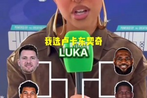 手机拍摄夺冠瞬间！全运广东女篮击败四川！杨舒予姐妹&队友抱头痛哭