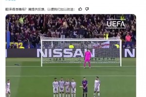 再看一眼就挪不开了！斯洛伐克足球女主持这身材真材实料