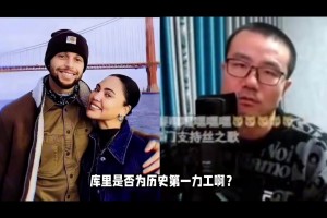 大史：今天看快船“死亡五老”上场，我直接傻了，这是正常人能排出的阵容？