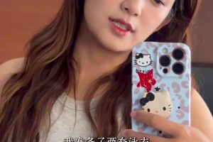 多特蒙德的体能教练，连续6年被评为“全球最性感女神”