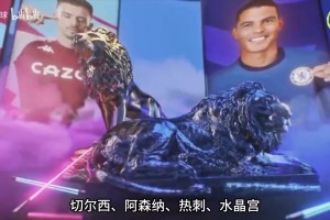 北伦敦德比前瞻，阿森纳圣诞诅咒提前来临？定位球师徒战？