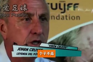 竟然有点黑色幽默的味道！皇马当年官方出品的阿扎尔集锦！