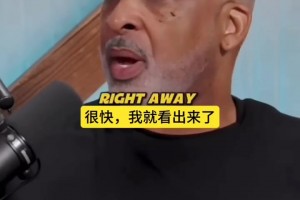 杜兰特私事请假会去干嘛呢？徐静雨猜测：有概率意外当爹！