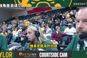 这给马布里馋的！马布里夫妻在美国夜晚街头遇到了中国宵夜！