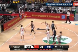 篮板太差！最后46秒落后5分 对手罚球但中国连丢俩篮板