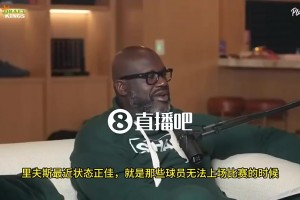 现在小里越打越好！奥胖此前：老詹回归将会“毁掉”里夫斯