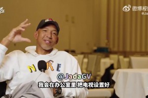 拓记：罗威的潜在交易不会换来首轮，其他球队都清楚他的局限性！