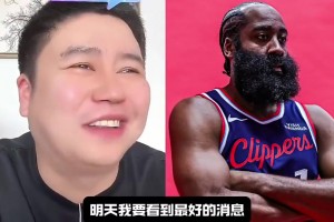 大史此前：我希望快船更衣室快点炸，希望登哥赶紧走