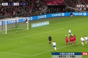 中国女足半场0-5英格兰！主裁查看VAR判点！斯坦维主罚命中！