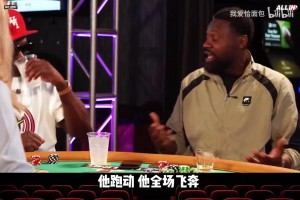 托尼阿伦和香波特谈防守库里的恐怖经历：一秒没跟上就完蛋了！