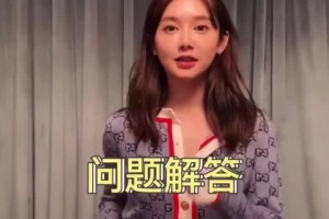 娜姐原来喜欢这样的男生，你符合吗