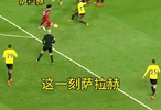 萨拉赫连过三人破门，利物浦前锋展现炸裂表现