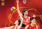中国女排两大主攻“约战”意甲